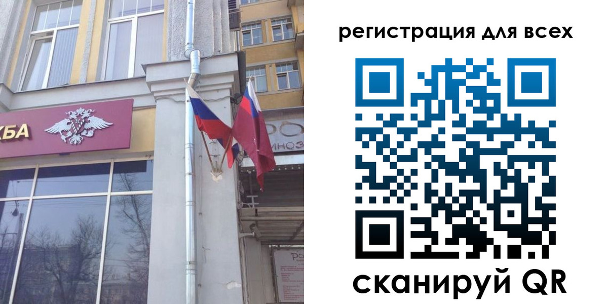 прописка штамп в Хвалынске