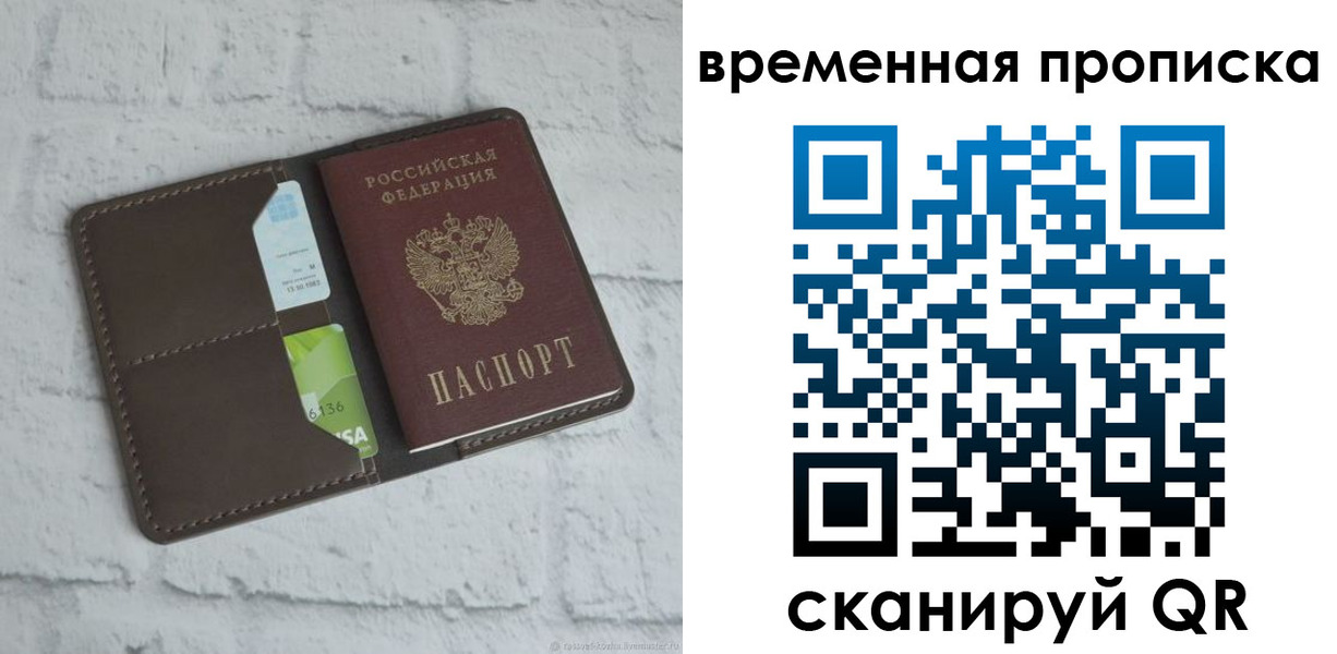 регистрация для дет. сада в Хвалынске