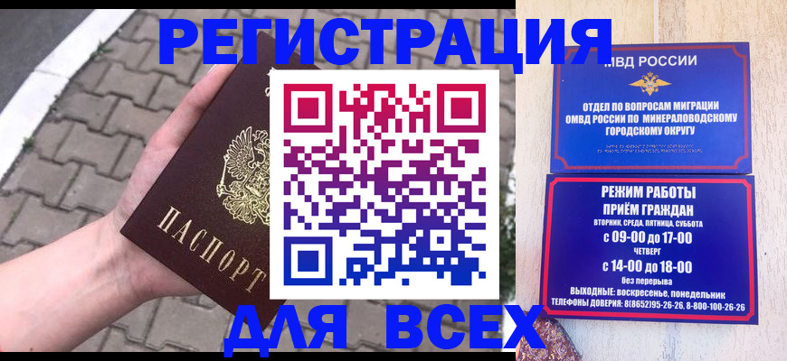 форма 3 в Хвалынске