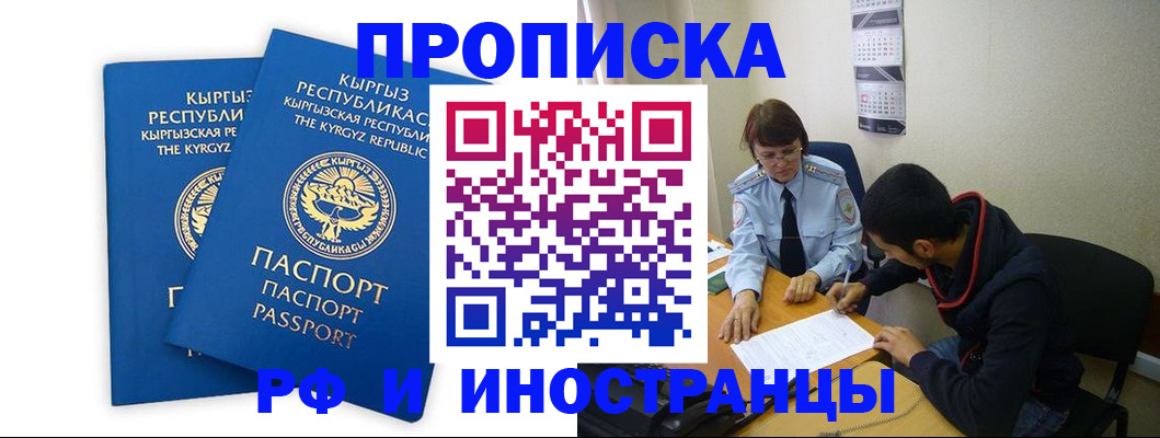 регистрация для школы в Хвалынске