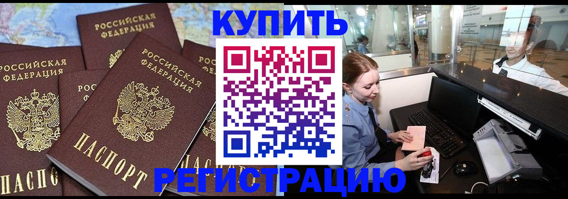 регистрация в Хвалынске